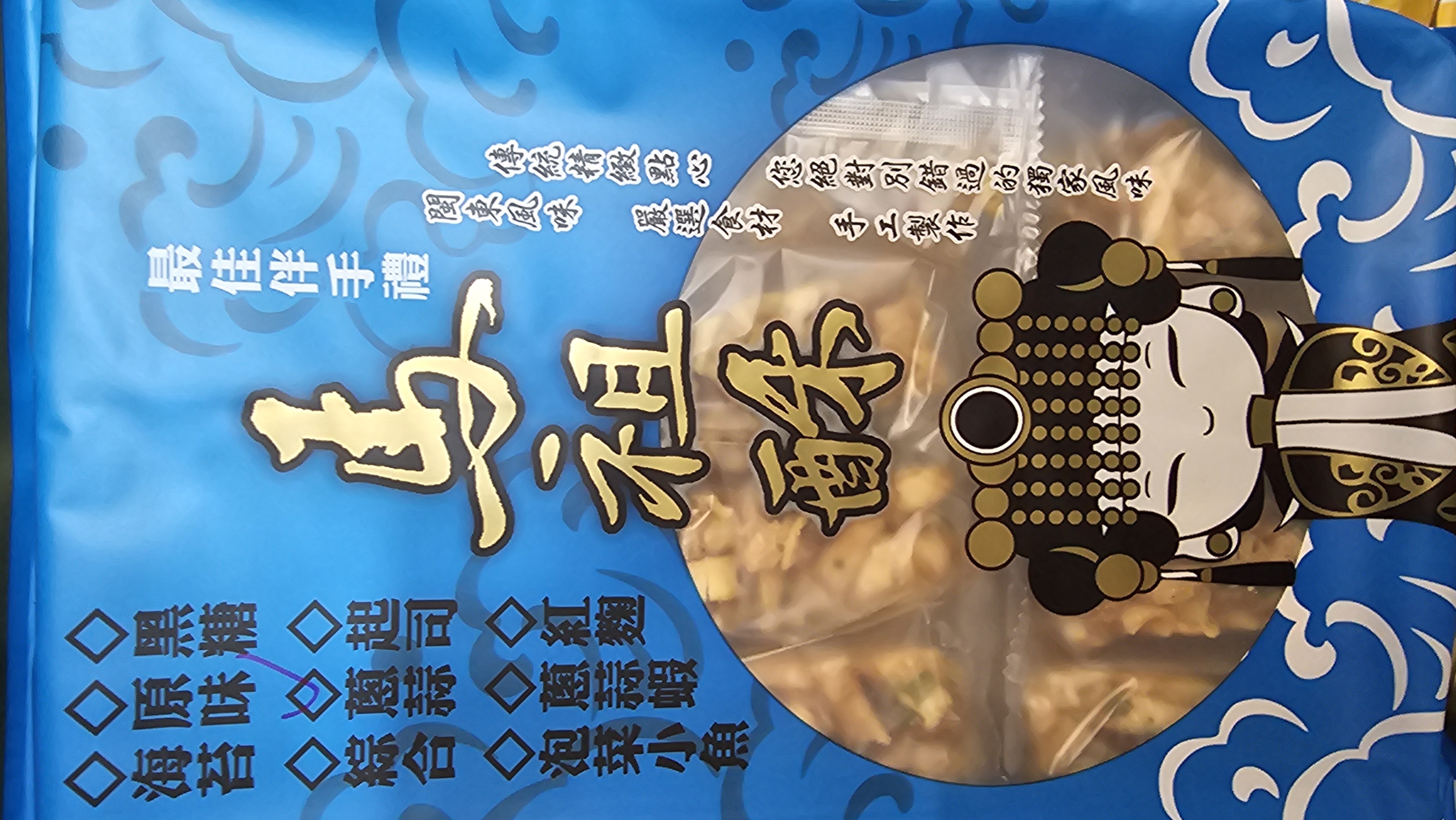 馬祖酥蔥蒜